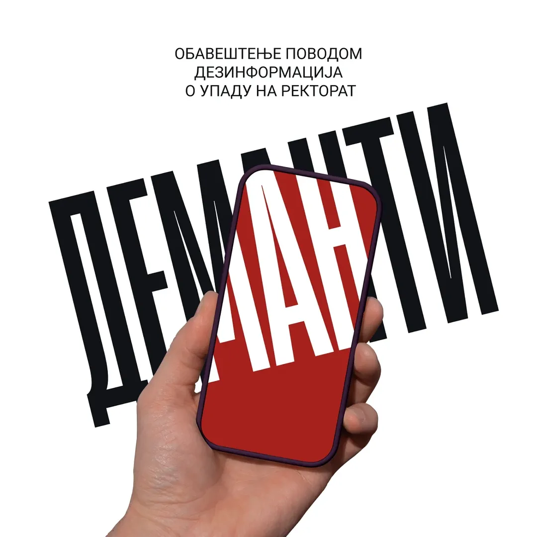 Studenti FILUM-a demantuju vest o upadu UKP-a u prostorije Rektorata