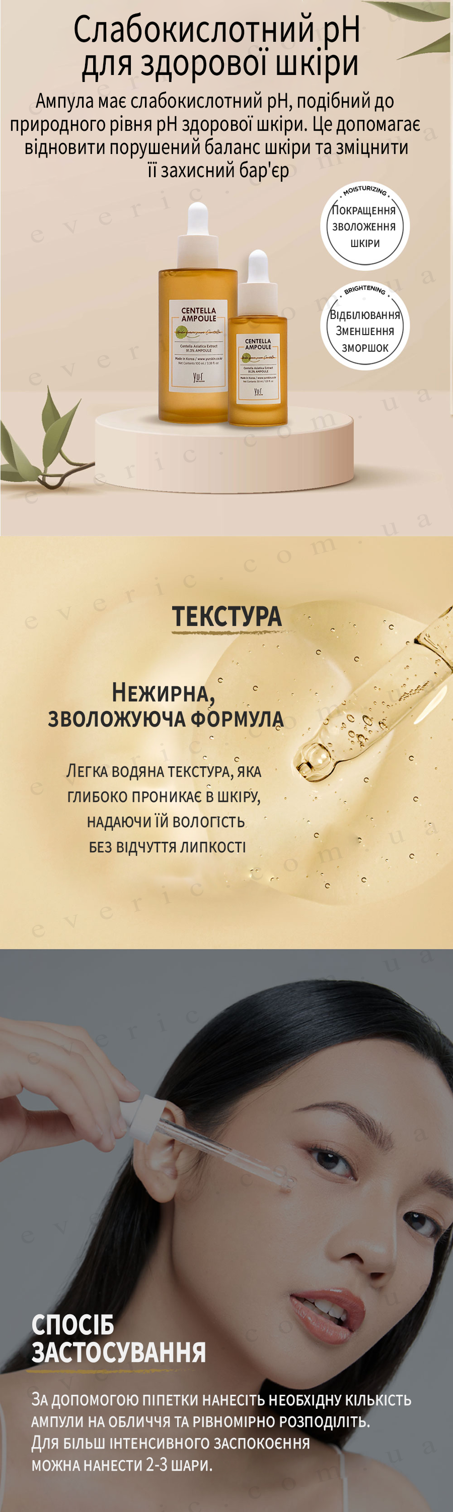 4 копия