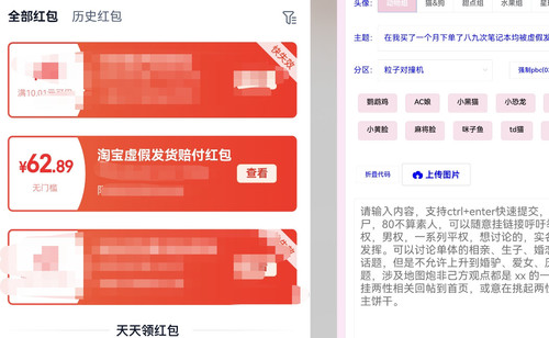 Screenshot 20250403 173856.jpg