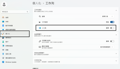 螢幕擷取畫面 2025 04 03 175921