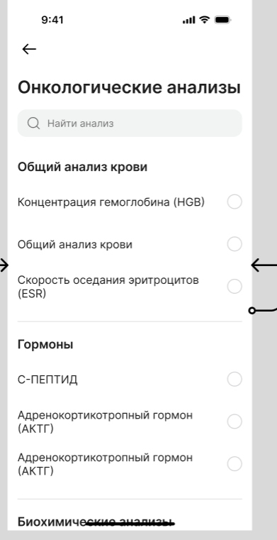 изображение 2025 04 04 115304288.png