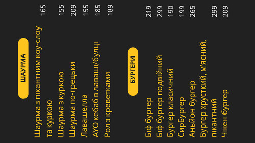 другий екран.jpg