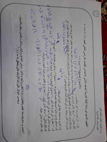 IMG 20250322 WA0004.jpg