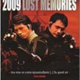 img2009LOSTMEMORIES