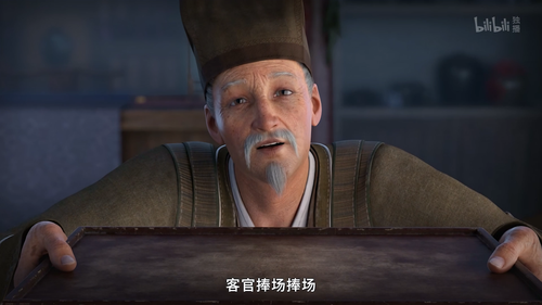 君有云.Word.of.Honor.S01E01.2022.2160p.WEB DL.AVC.AAC.2.0 CSWEB.mp4 snapshot 03.15.000.png