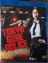 imgTOKYOGOREPOLICE.jpg