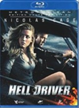 imgHELLDRIVER.jpg