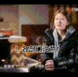 70855AB7 C915 417F 9479 E73747DCF771.gif