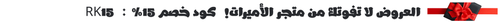 احصلي (1).png