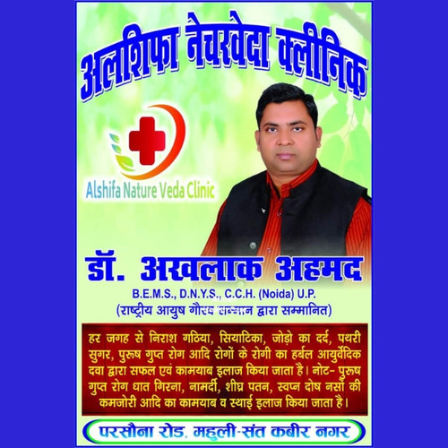 Arman Health Care (600 x 600 px).jpg