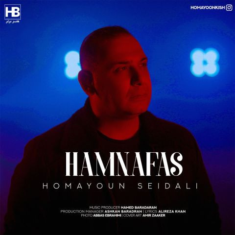 دانلود آهنگ همایون صیدالی به نام هم نفس