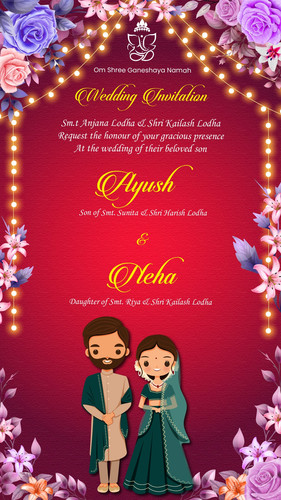 Royal Wedding ecard pdf pg1.jpg