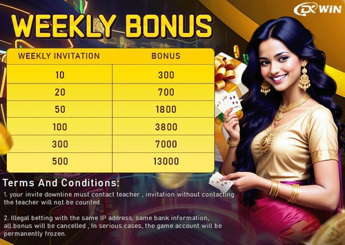 Bonus Offer 2