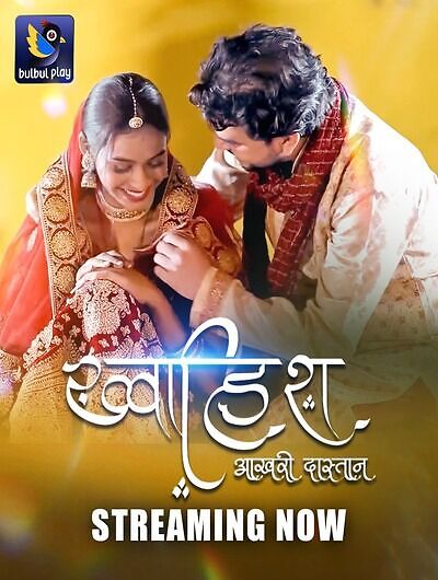 Khwaish (Aakari Dhasta) 2025 Bulbulplay E03-5 Web Series Download