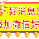 jiafen 10