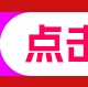 jiafen 6