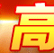 jiafen 9