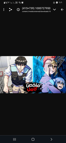 Screenshot ٢٠٢٥٠٤٠٥ ٠٦١٦٠٧ Chrome.jpg