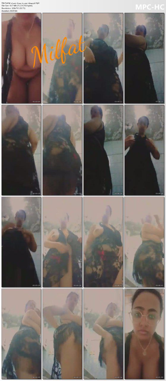 حصرى – شرموطه مصريه سمراء تمتع عشيقها بجسمها الاسمر الكيرفى واهلها بيتفرجو على تلفزيون بره