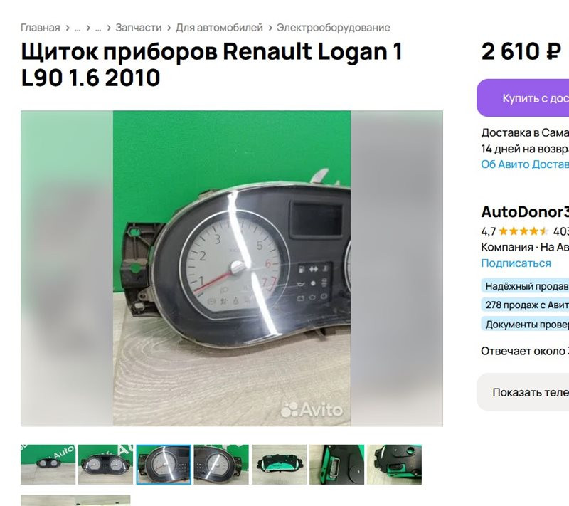 Изображение