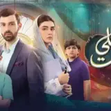 t255 pehli mohabbat card