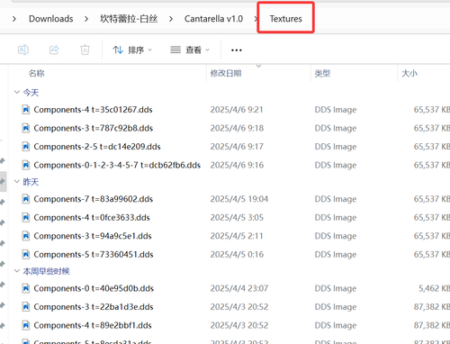 QQ20250406 105142.png