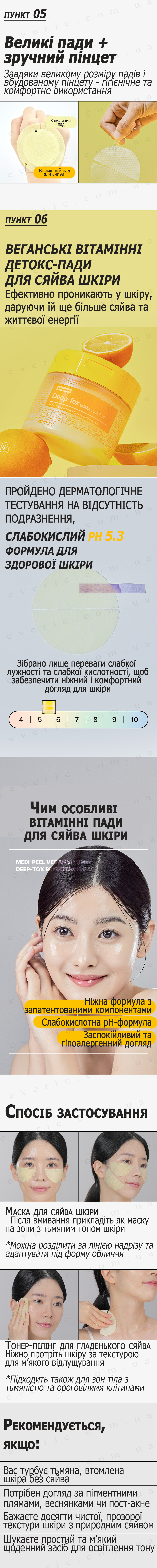11 копия