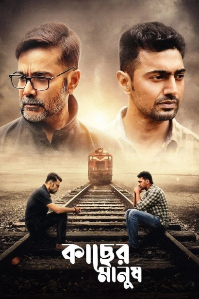 Kacher Manush 2022 Bengali AMZN WEB DL H264 AAC 1080p 720p 480p ES.webp
