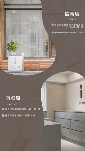 分店資訊 (2).png
