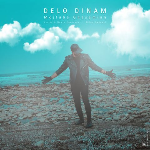 دانلود آهنگ مجتبی قاسمیان به نام دلو دینم