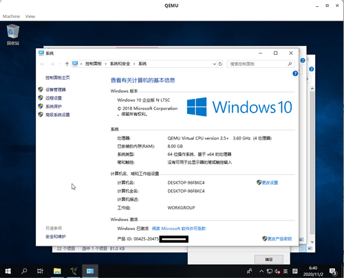 Screenshot from 2020 11 02 14 40 46