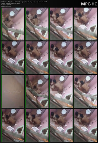 من شباك الحمام فيديو تجسس على اخت و اخوها مع بعض فى الحمام البت سيباه ياكل كسها