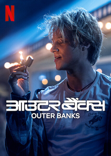 Outer Banks 2024 S04 Dual Audio Hindi English Net Flix WEB DL H264 AAC 1080p 720p 480p ESu.jpg