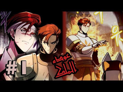 مانجا وان بيس 1 الفصل1.jpg