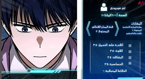 Screenshot ٢٠٢٥٠٢٢٠ ١٤٣١١٧ YouTube.jpg