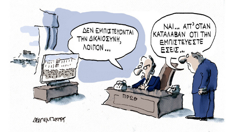 κοζάνη, ειδήσεις, νέα, Πτολεμαΐδα 