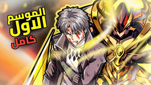 مانجا وان بيس 1 الفصل1 (1).jpg