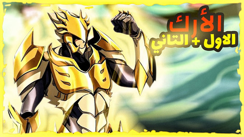 مانجا وان بيس 1 الفصل2 (1).jpg