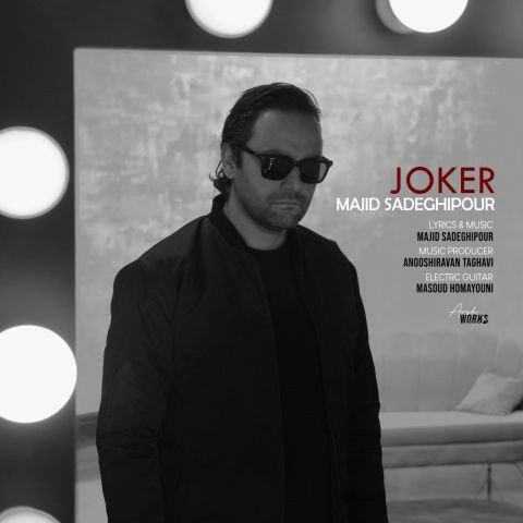 دانلود آهنگ مجید صادقی پور به نام جوکر