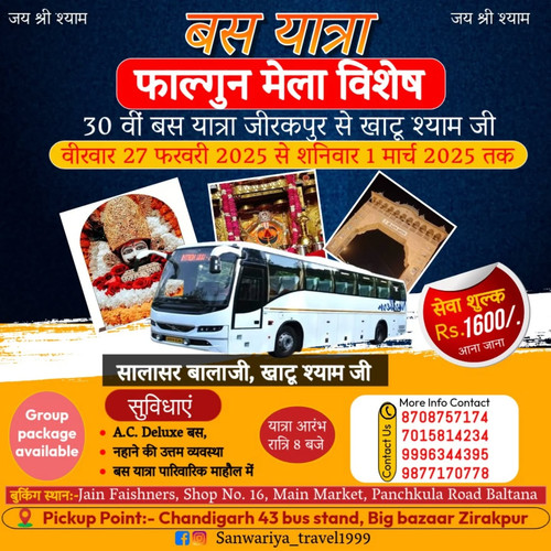 Tour and Travels in Baltana for Spiritual Trips - Sanwariya Travels.jpg