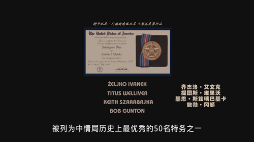 [逃离德黑兰].Argo.2012.1080p.Blu ray.AVC.DTS HD.MA.5.1 CMCT 20250220 160113.511.png