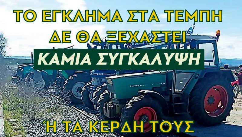 κοζάνη, ειδήσεις, νέα, Πτολεμαΐδα 