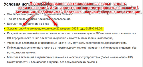 2025 02 21 015153.png