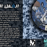 الفصل 13 Blue Lock الصفحة 26