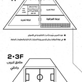 الفصل 13 Blue Lock الصفحة 24