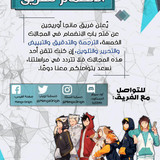 الفصل 13 Blue Lock الصفحة 1