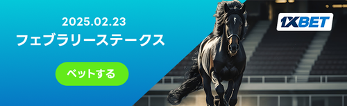 Feburary Stakes 720x220.png