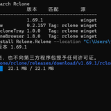 Rclone_install