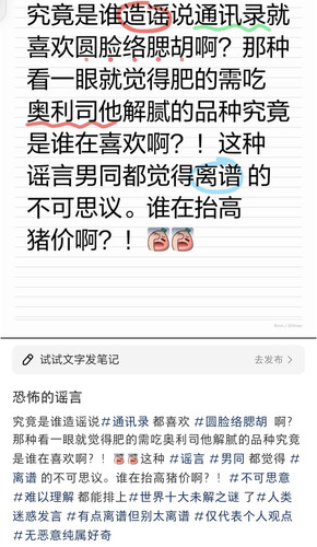 Screenshot 20250329 205039 com.xingin.xhs edit 1266515665518199.jpg