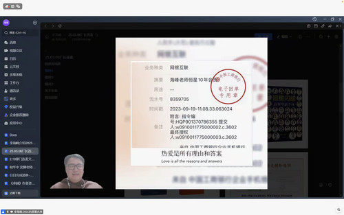 截屏2025 03 07 01.03.04 副本.jpg